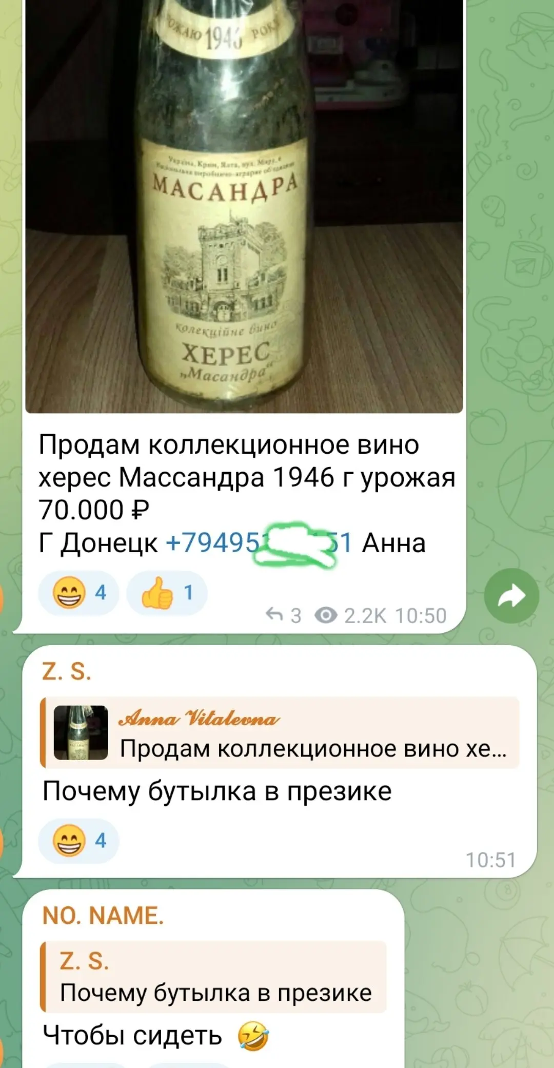 Суровый Донецкий маркетинг | Сетка — социальная сеть от hh.ru