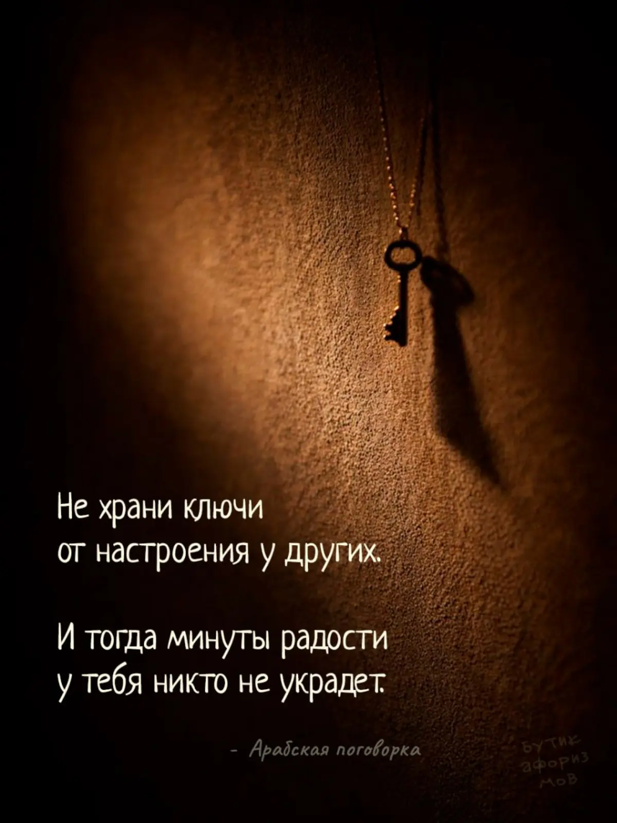 12 “НЕ” КОТОРЫЕ ДЕЛАЮТ ЖИЗНЬ СЧАСТЛИВЕЕ | Сетка — социальная сеть от hh.ru
