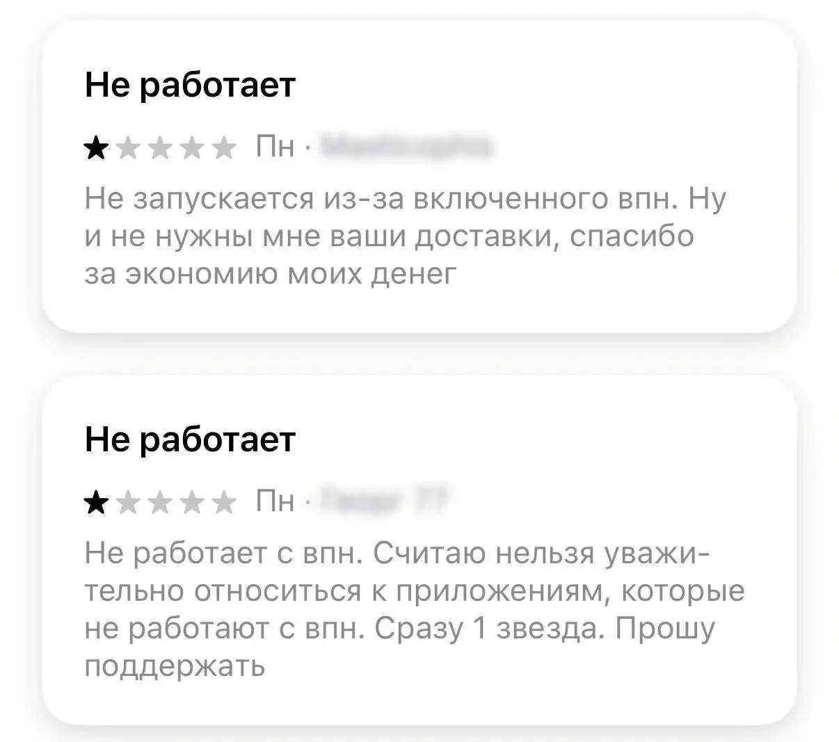 Клиенты маркетплейсов до сих пор не могут привыкнуть, что приложения перестают работать при включённом КВН.
К слову, у меня все стало работать даже с ним, хотя раньше ругались приложения | Сетка — социальная сеть от hh.ru