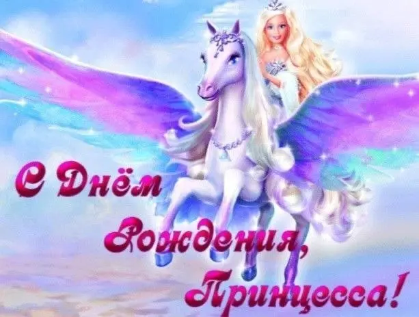 С днем рождения меня!! 🤩🎂🤩 | Сетка — социальная сеть от hh.ru