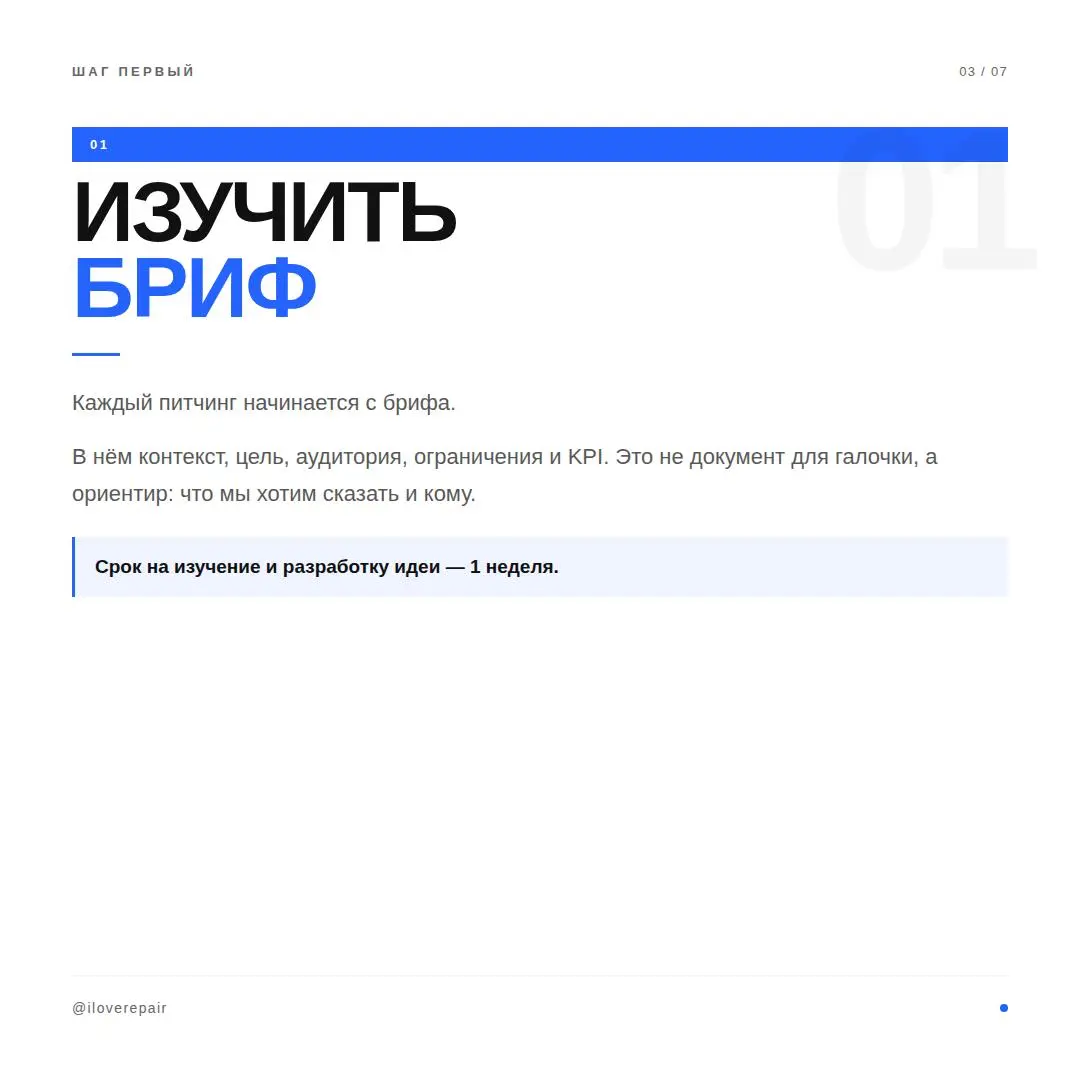 Я креативный директор в IT. И у меня была проблема | Сетка — социальная сеть от hh.ru