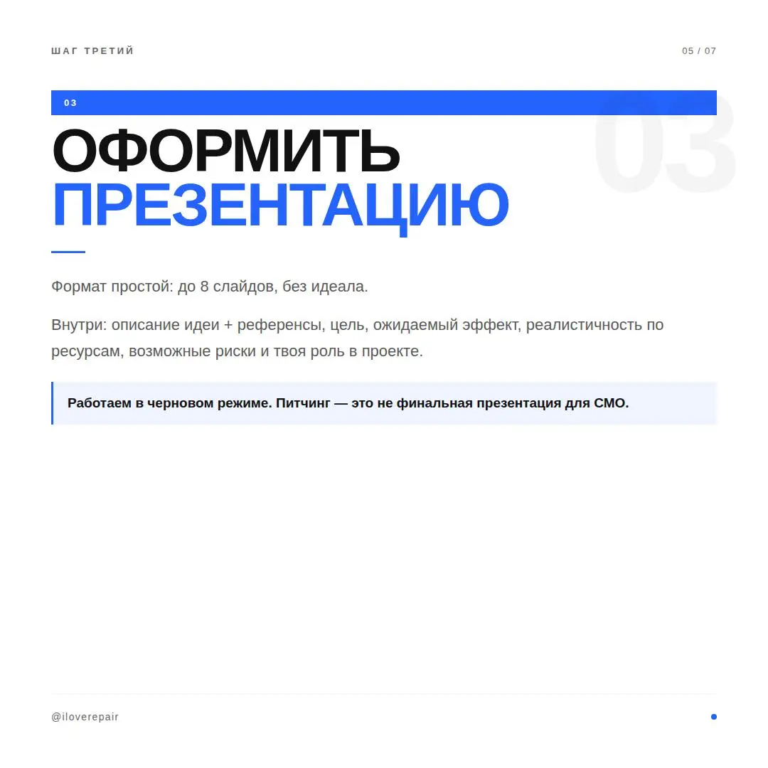 Я креативный директор в IT. И у меня была проблема | Сетка — социальная сеть от hh.ru