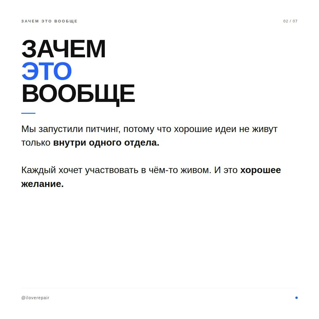 Я креативный директор в IT. И у меня была проблема | Сетка — социальная сеть от hh.ru