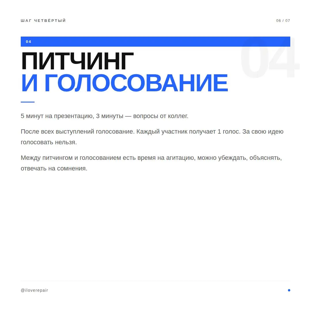 Я креативный директор в IT. И у меня была проблема | Сетка — социальная сеть от hh.ru