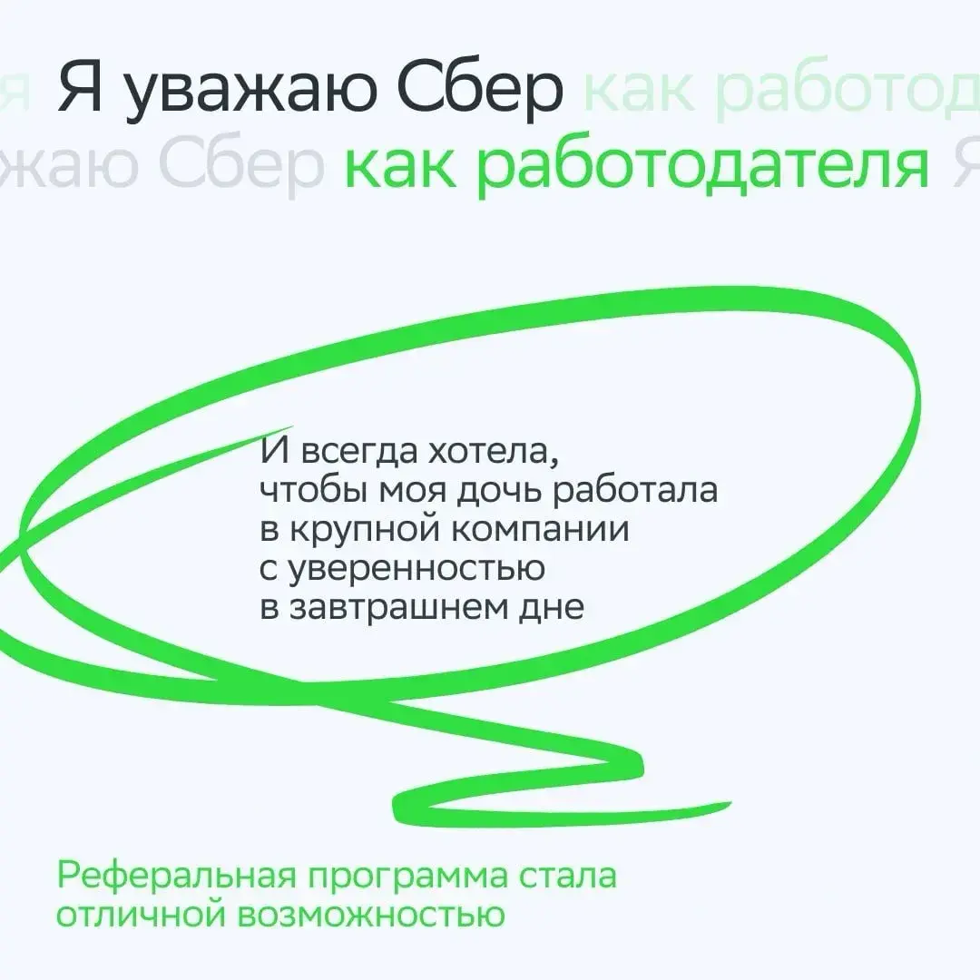 Роли мамы в жизни настолько безграничны, что однажды она может стать твоим рекрутером!
Наша сотрудница Лариса Аксенова этому доказательство! Она желала своей дочери Саше работу по любви, и всё получил... | Сетка — социальная сеть от hh.ru