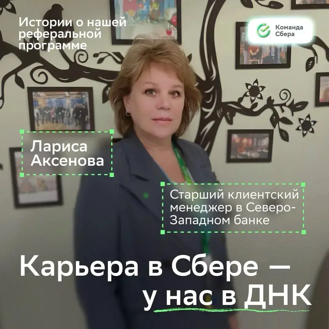 Роли мамы в жизни настолько безграничны, что однажды она может стать твоим рекрутером!
Наша сотрудница Лариса Аксенова этому доказательство! Она желала своей дочери Саше работу по любви, и всё получил... | Сетка — социальная сеть от hh.ru