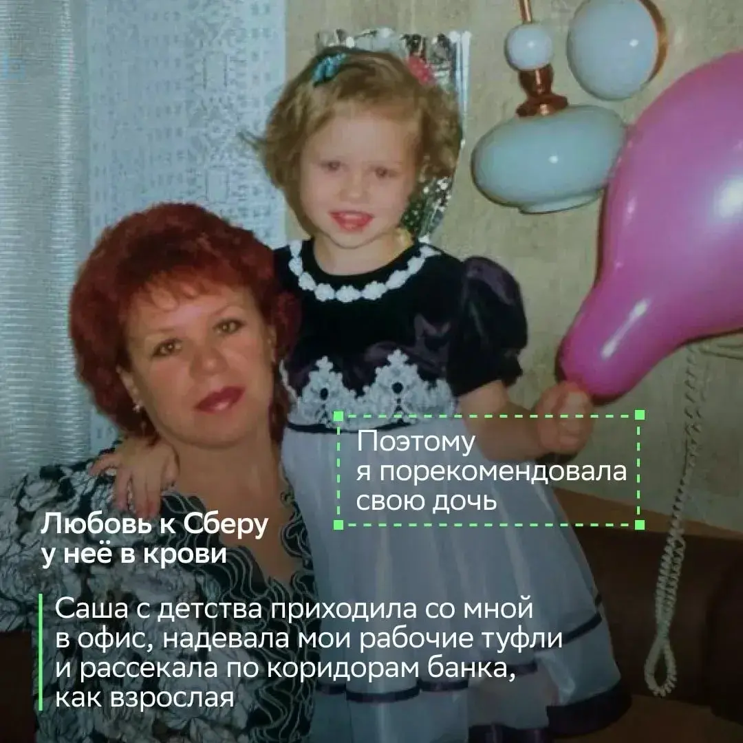 Роли мамы в жизни настолько безграничны, что однажды она может стать твоим рекрутером!
Наша сотрудница Лариса Аксенова этому доказательство! Она желала своей дочери Саше работу по любви, и всё получил... | Сетка — социальная сеть от hh.ru