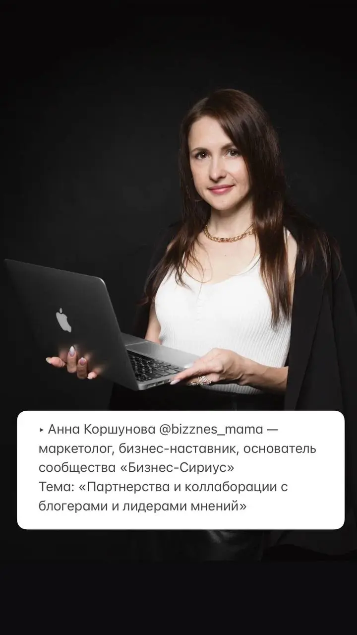 🔥 Бизнес-Конференция «Личный бренд и пиар» | 28 апреля
Успейте зарядиться энергией, инсайтами и полезными контактами!
Собрали для вас мощную программу, после которой ваш личный бренд и бизнес пойдёт в... | Сетка — социальная сеть от hh.ru