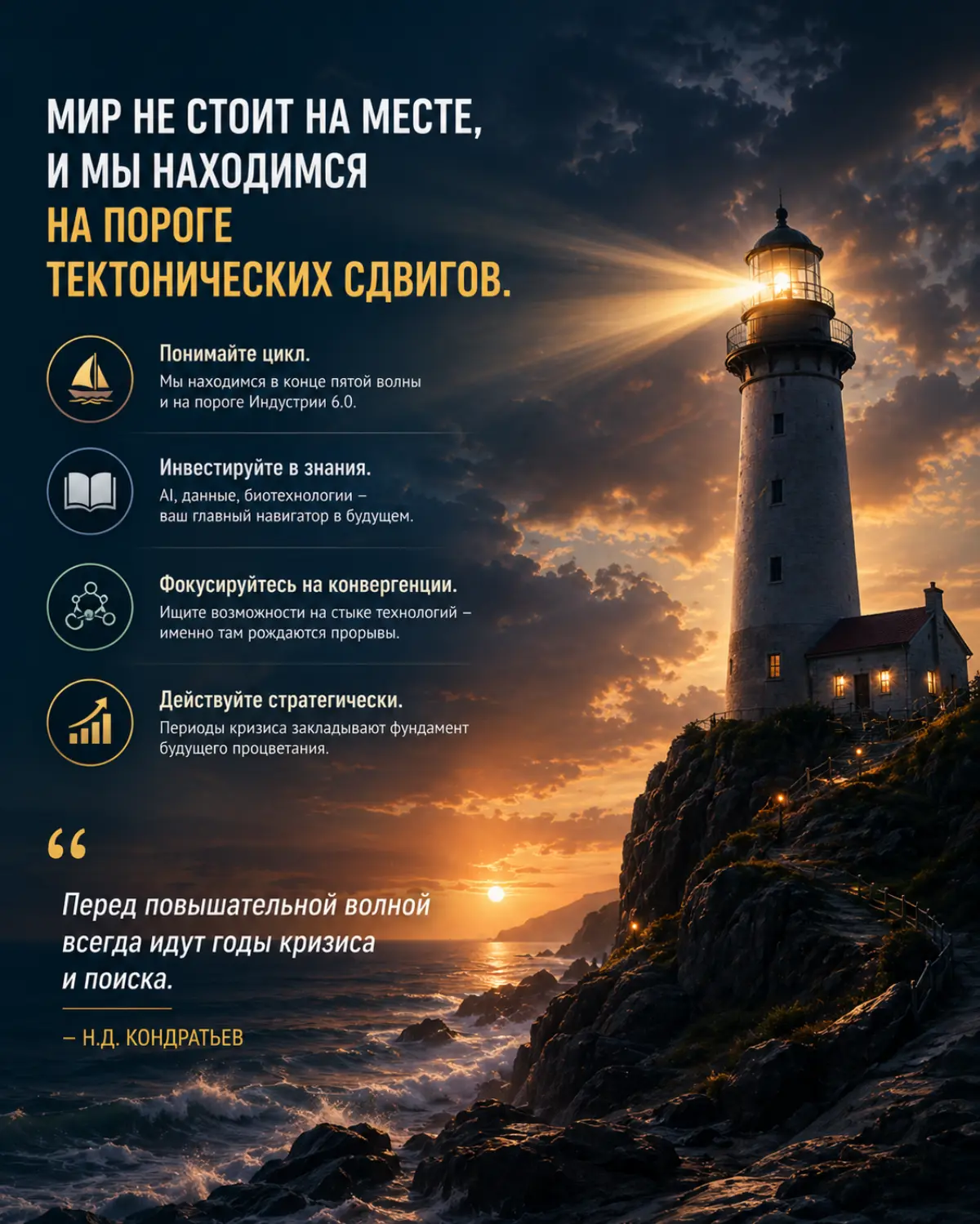 Мир снова «ломается». И это нормально | Сетка — социальная сеть от hh.ru