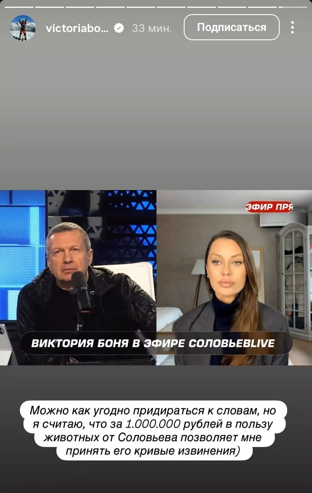 Боня получила 1 млн рублей за эфир у Соловьёва
Политическое движение
"новые шлюди" | Сетка — социальная сеть от hh.ru