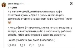 В Threads разгорелась горячая дискуссия о профессиональных провалах SMM-специалистов
Тема быстро набрала популярность и стала вирусной 😁
Маркетологи и сммщики делятся историями о самых курьёзных опеча... | Сетка — социальная сеть от hh.ru