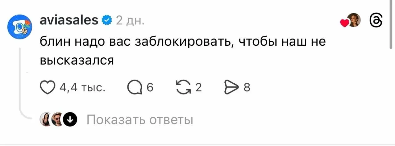 В Threads разгорелась горячая дискуссия о профессиональных провалах SMM-специалистов
Тема быстро набрала популярность и стала вирусной 😁
Маркетологи и сммщики делятся историями о самых курьёзных опеча... | Сетка — социальная сеть от hh.ru