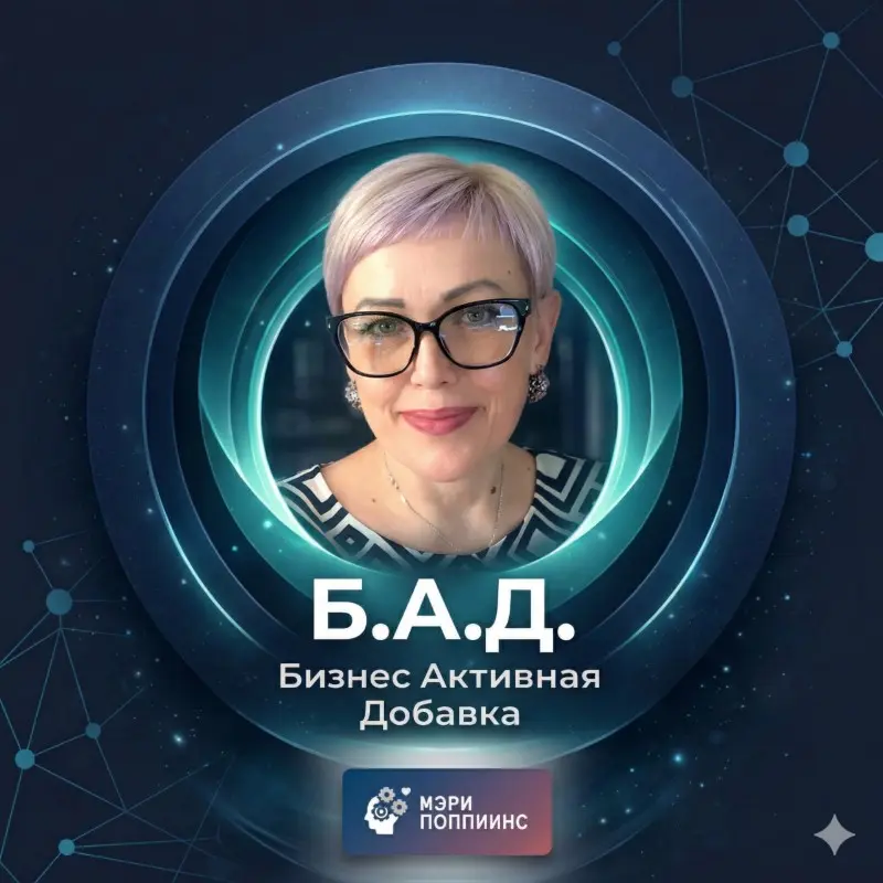Татьяна Иванова