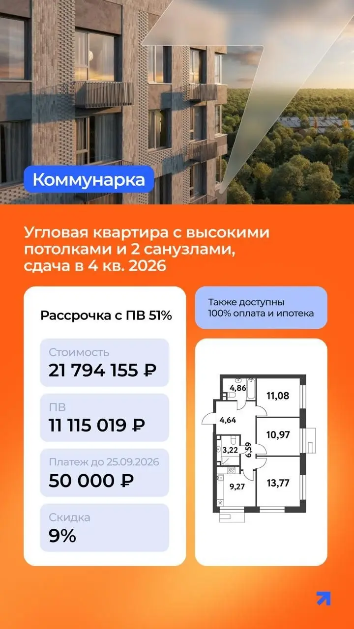 🔥 Квартира недели!
📍 Новая Москва, Коммунарка, пос. Газопровод
🏛 Прописка Москва — большое преимущество!
🚇 м. Ольховая
💭 3-комнатная, 64.4 м², потолки 2 | Сетка — социальная сеть от hh.ru