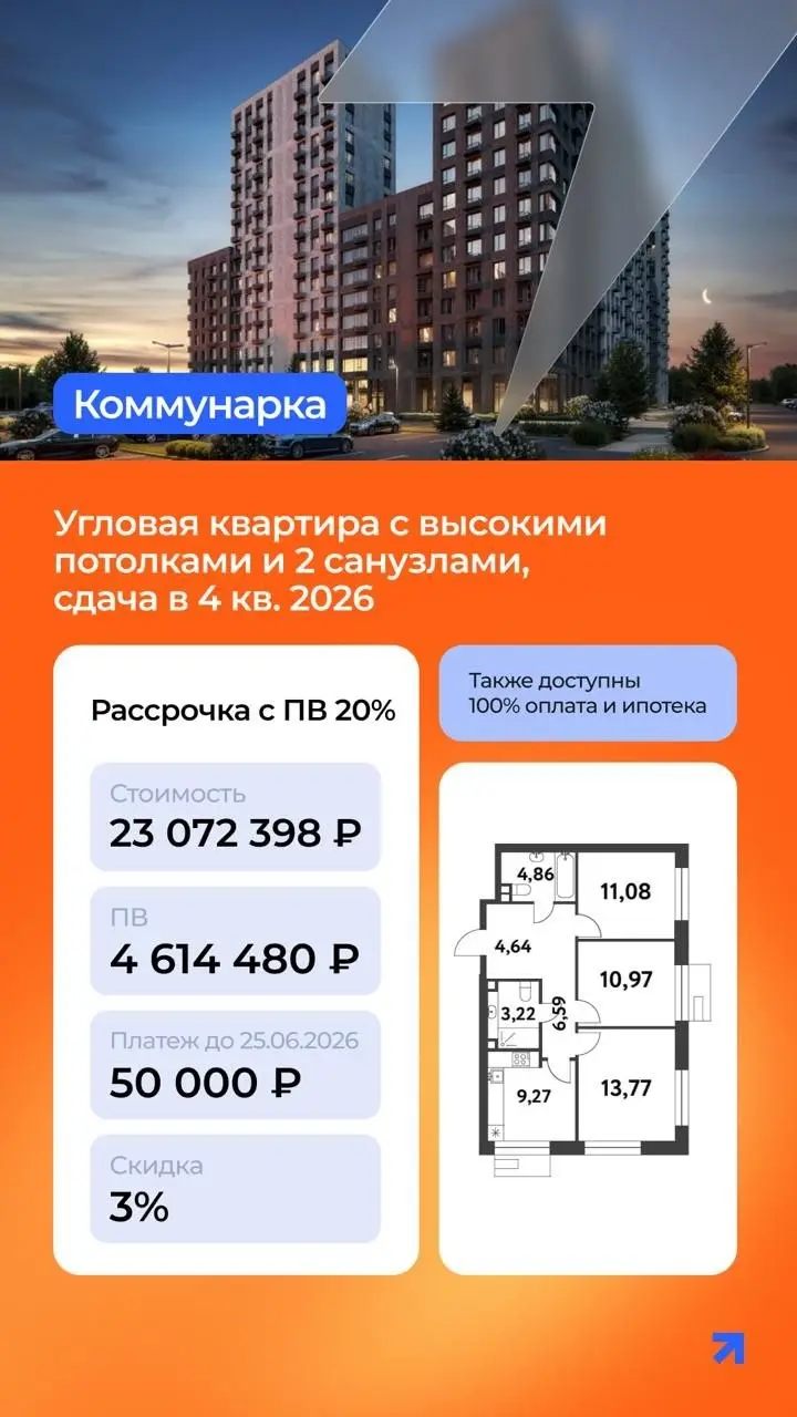 🔥 Квартира недели!
📍 Новая Москва, Коммунарка, пос. Газопровод
🏛 Прописка Москва — большое преимущество!
🚇 м. Ольховая
💭 3-комнатная, 64.4 м², потолки 2 | Сетка — социальная сеть от hh.ru