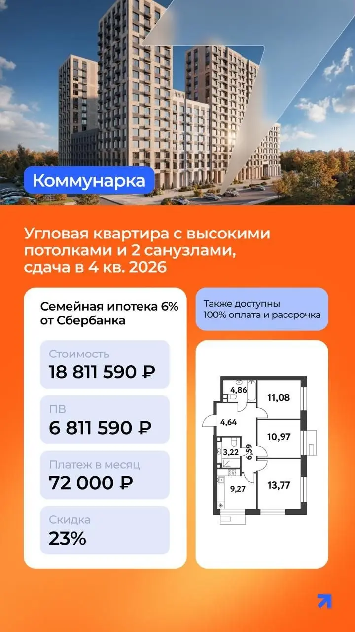 🔥 Квартира недели!
📍 Новая Москва, Коммунарка, пос. Газопровод
🏛 Прописка Москва — большое преимущество!
🚇 м. Ольховая
💭 3-комнатная, 64.4 м², потолки 2 | Сетка — социальная сеть от hh.ru