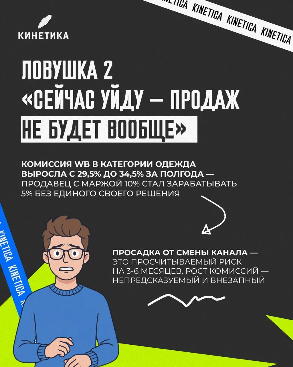 👀 Сегодня пару слов про когнитивные искажения, которые нам дорого стоят...
Сейчас все пишут (или ищут) свои компоненты и скиллы для Claude Code | Сетка — социальная сеть от hh.ru
