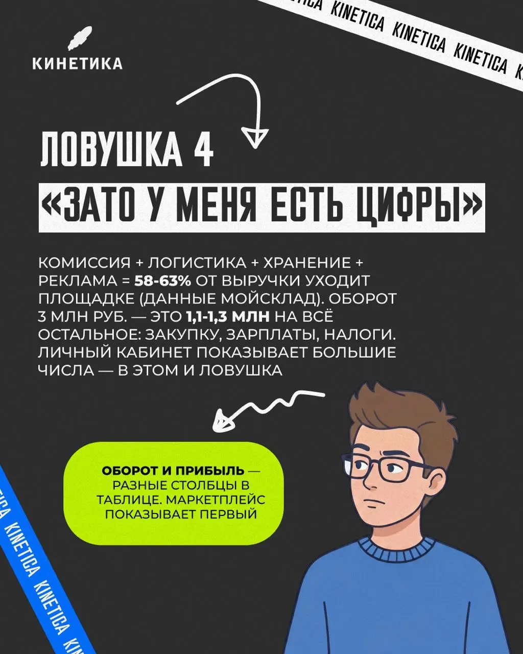 👀 Сегодня пару слов про когнитивные искажения, которые нам дорого стоят...
Сейчас все пишут (или ищут) свои компоненты и скиллы для Claude Code | Сетка — социальная сеть от hh.ru