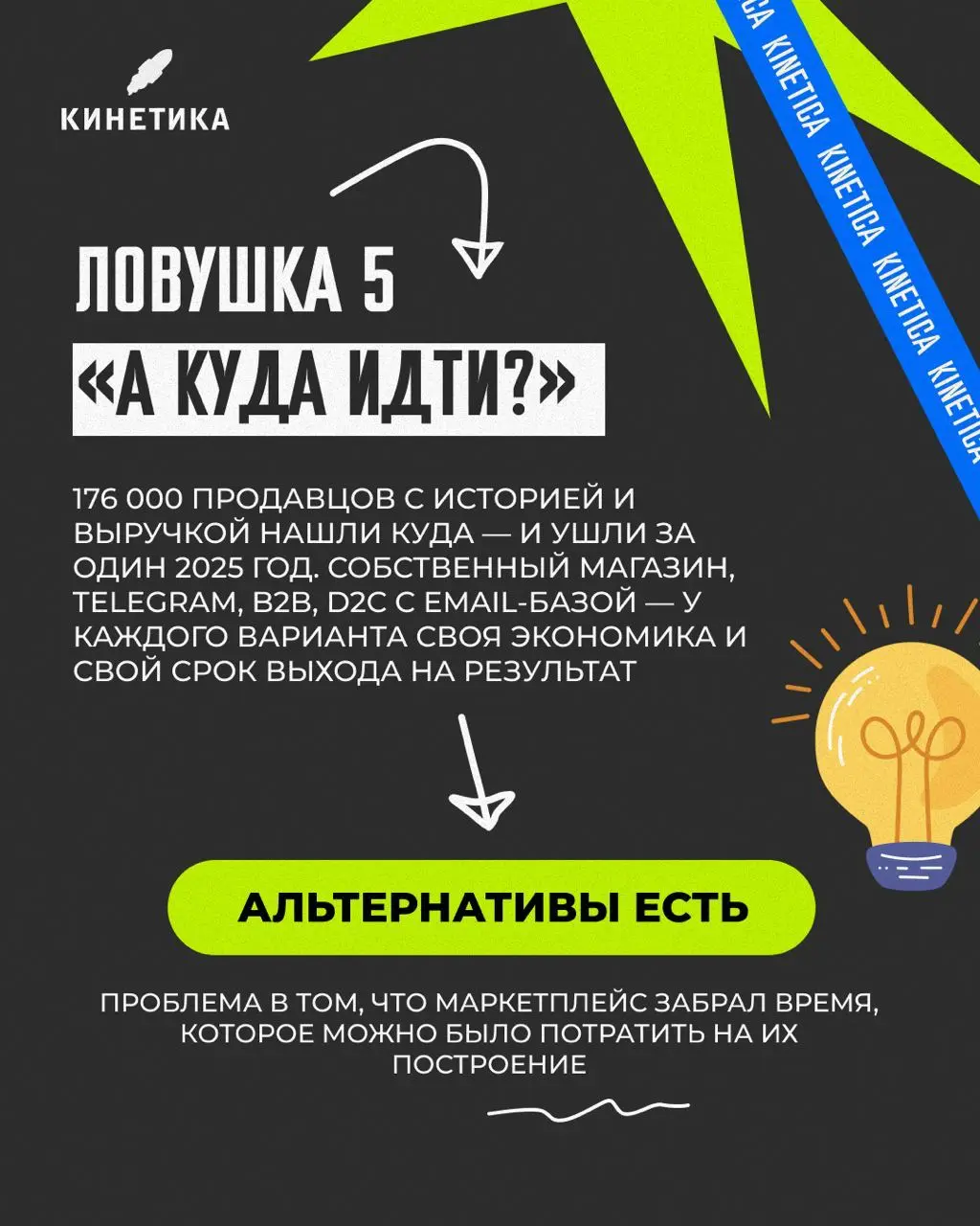 👀 Сегодня пару слов про когнитивные искажения, которые нам дорого стоят...
Сейчас все пишут (или ищут) свои компоненты и скиллы для Claude Code | Сетка — социальная сеть от hh.ru