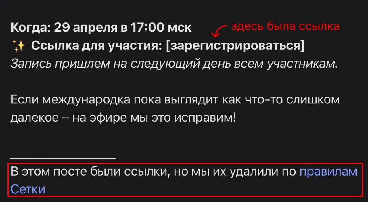 Сетка – вы там совсем то не аху#вайте!
Я, как и многие IT-блогеры, дублирую весь контент из телеграма в Сетку, и особенно это актуально в текущих реалиях | Сетка — социальная сеть от hh.ru
