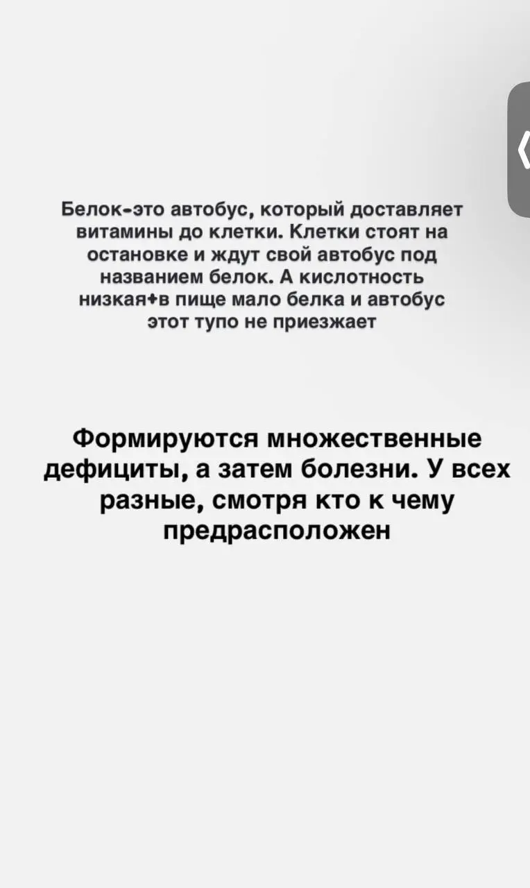 Пример разбора опросника на бесплатной диагностике | Сетка — социальная сеть от hh.ru