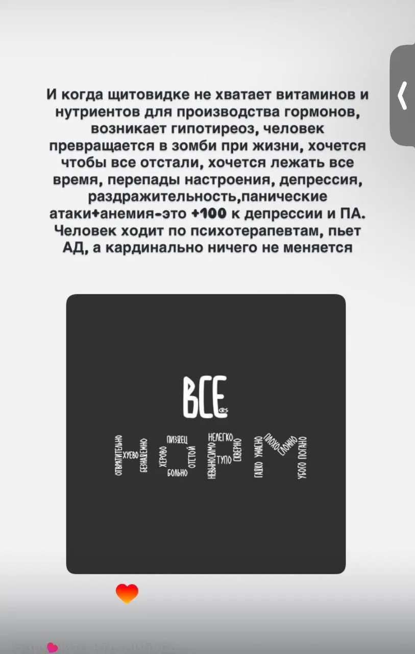 Пример разбора опросника на бесплатной диагностике | Сетка — социальная сеть от hh.ru