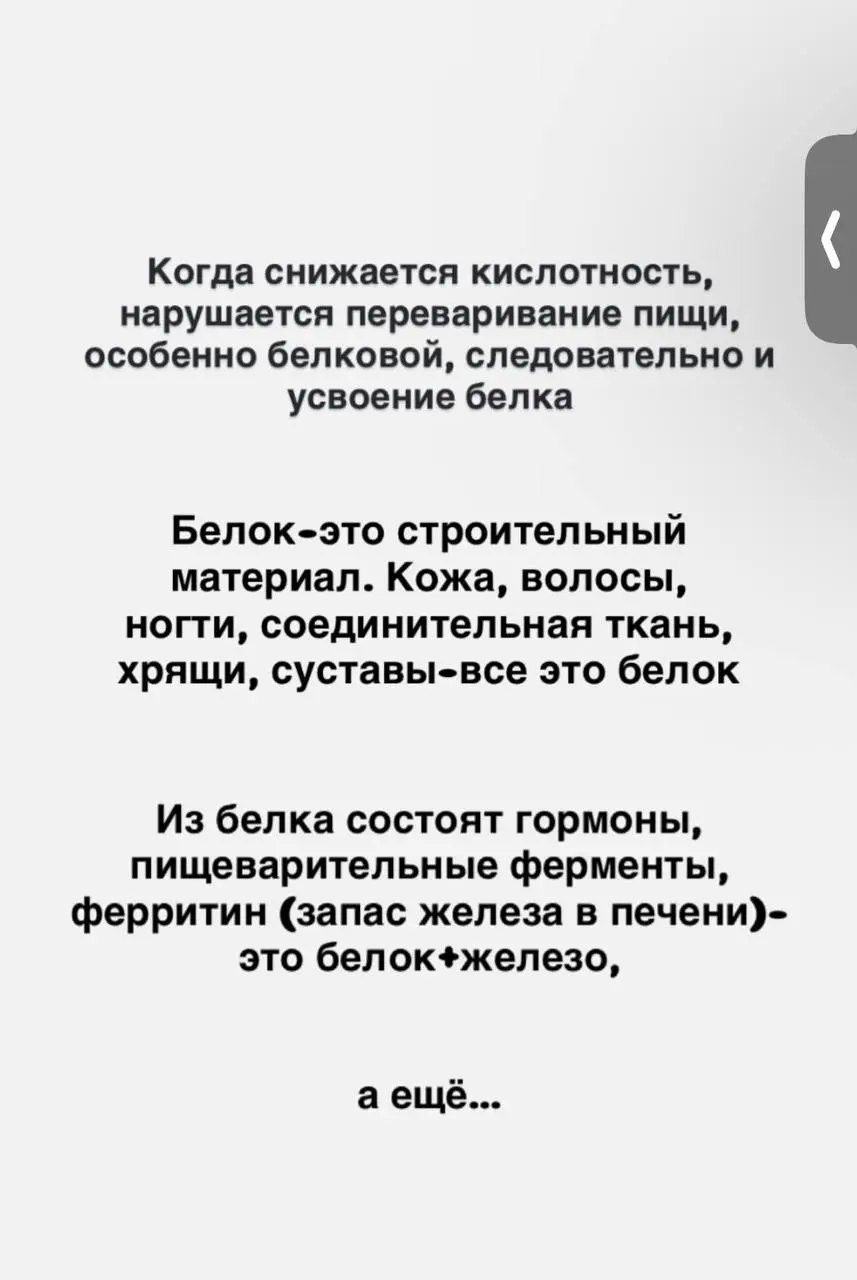 Пример разбора опросника на бесплатной диагностике | Сетка — социальная сеть от hh.ru