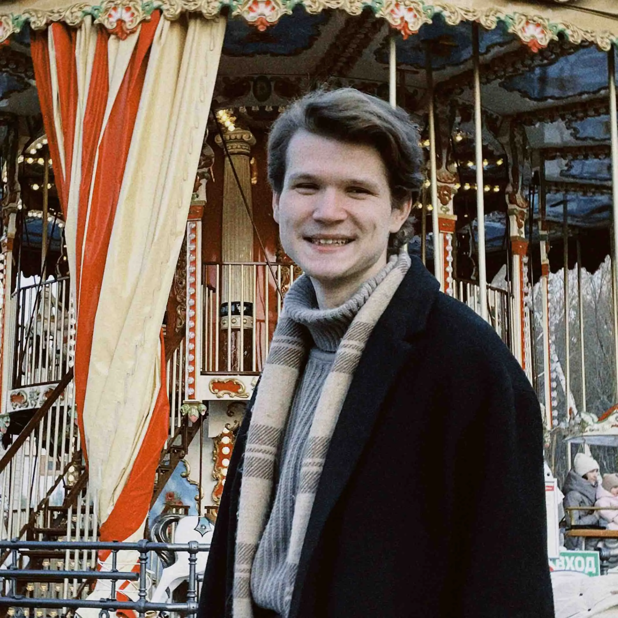 Дмитрий Сербин