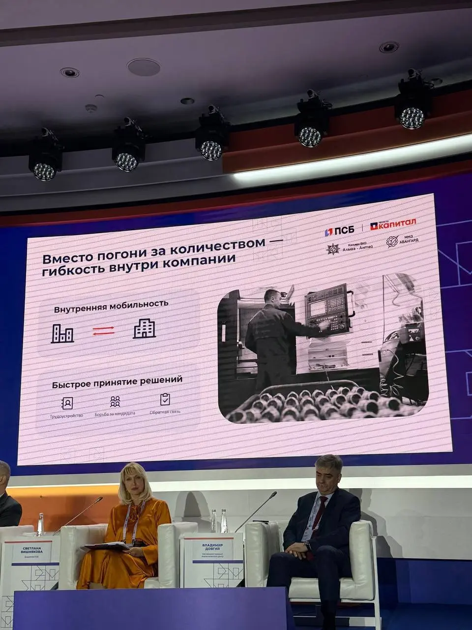 Пополняем HR-лексикон, или что такое кадровый суверенитет | Сетка — социальная сеть от hh.ru