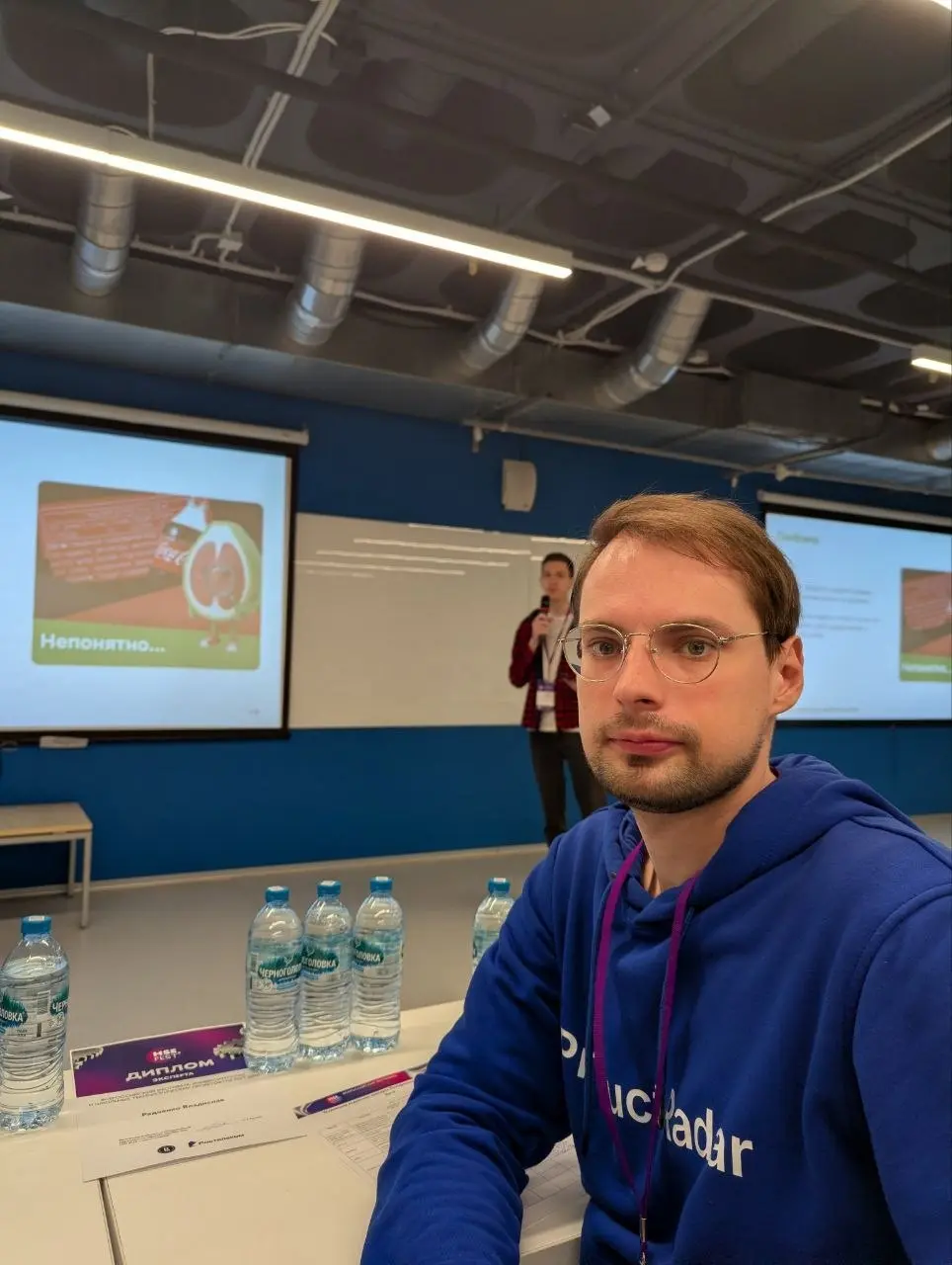 🔥Влад Радченко, охотник и верный друг команды Product Radar был  приглашён сегодня в жюри HSE Fest в Санкт-Петербурге как представитель нашей команды | Сетка — социальная сеть от hh.ru