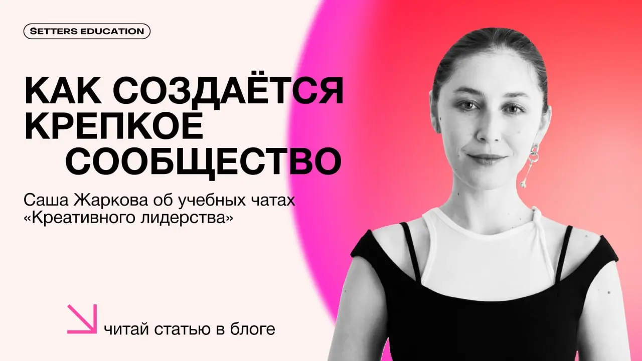 Энергия, поддержка и вдохновение 💜
Именно такая атмосфера в наших студенческих чатах! А то вдруг вы представили склад конспектов и расписание занятий 😁
Как мы формируем сообщество единомышленников рас... | Сетка — социальная сеть от hh.ru