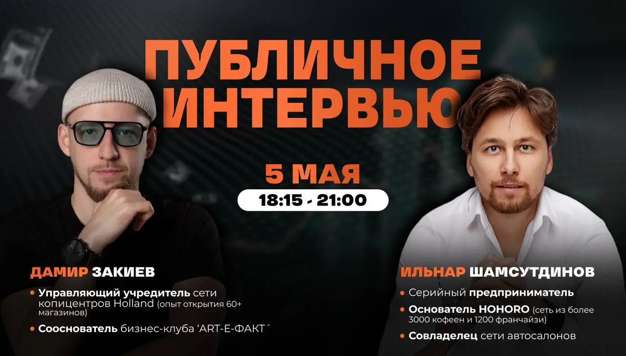 Предпринимательство без глянца. Разберём, как это работает на самом деле.
Сообщество трушных — это не просто название.
Мы правда про честный бизнес, и про то - кто находится внутри его | Сетка — социальная сеть от hh.ru