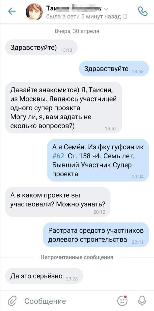 Как платить подрядчикам и не попасть под блокировку? | Сетка — социальная сеть от hh.ru