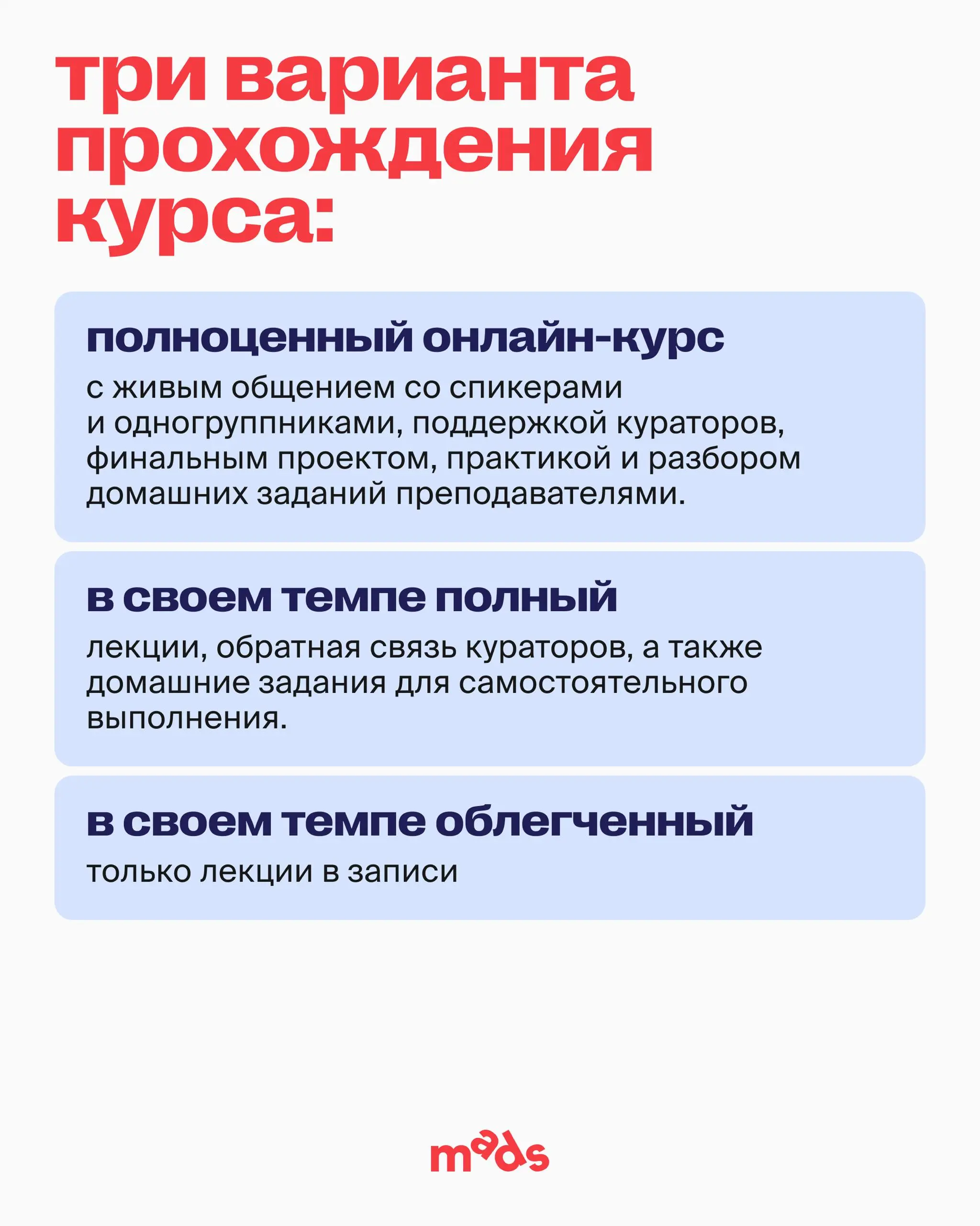 🗣 Курс по коммуникационной стратегии стартует через 2 дня
Разберете стратегию от базы до практики: научитесь принимать решения, поработаете с реальными кейсами, соберете портфолио и получите опыт, кот... | Сетка — социальная сеть от hh.ru