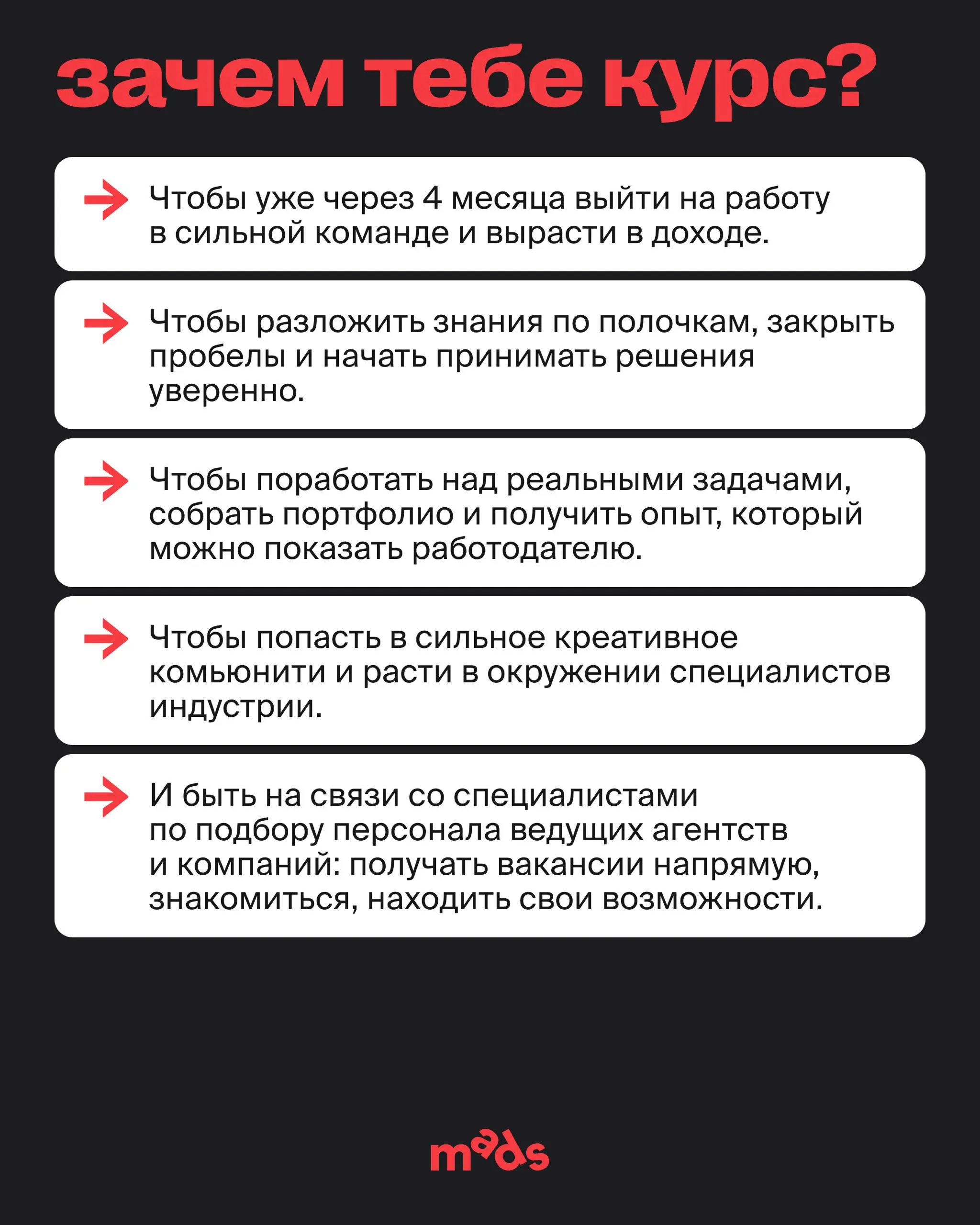 🗣 Курс по коммуникационной стратегии стартует через 2 дня
Разберете стратегию от базы до практики: научитесь принимать решения, поработаете с реальными кейсами, соберете портфолио и получите опыт, кот... | Сетка — социальная сеть от hh.ru