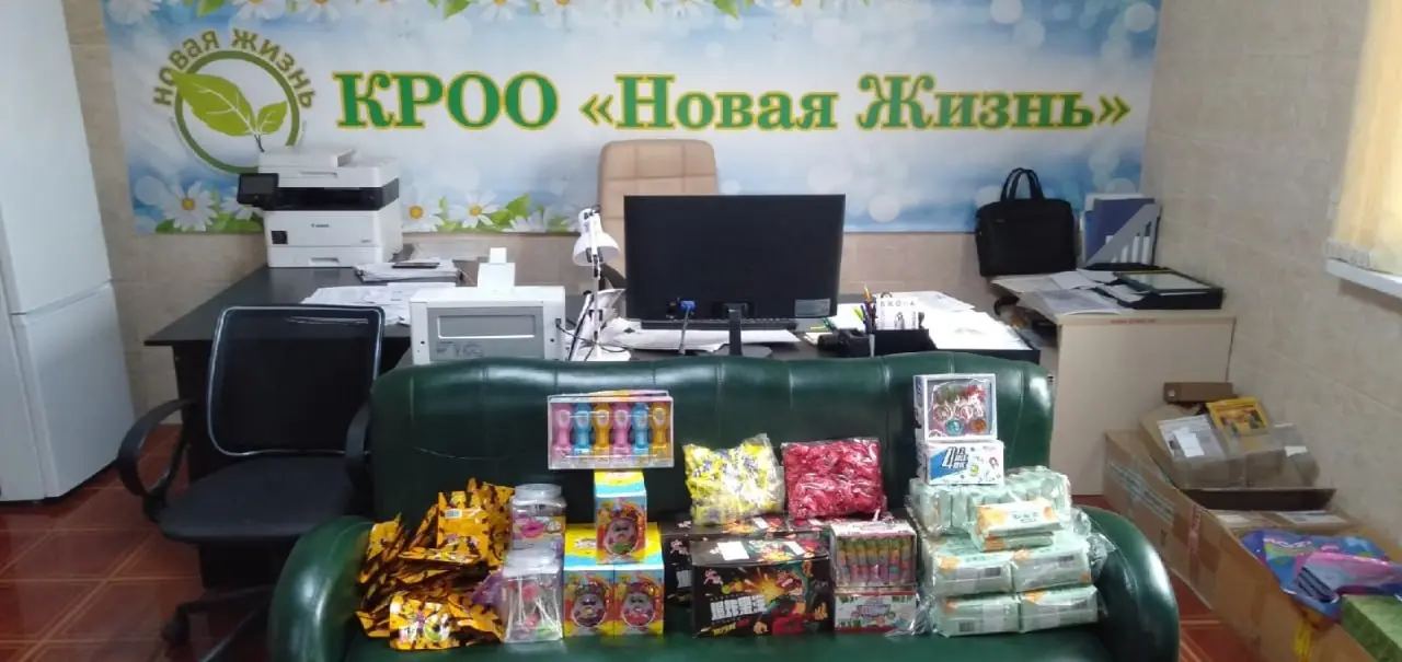 ✨ Отчёт о помощи Кропоткинскому и Гиагинскому домам-интернатам
С радостью делимся итогами нашей совместной доброй акции! Благодаря поддержке наших друзей и партнёров мы смогли передать в Кропоткинский... | Сетка — социальная сеть от hh.ru