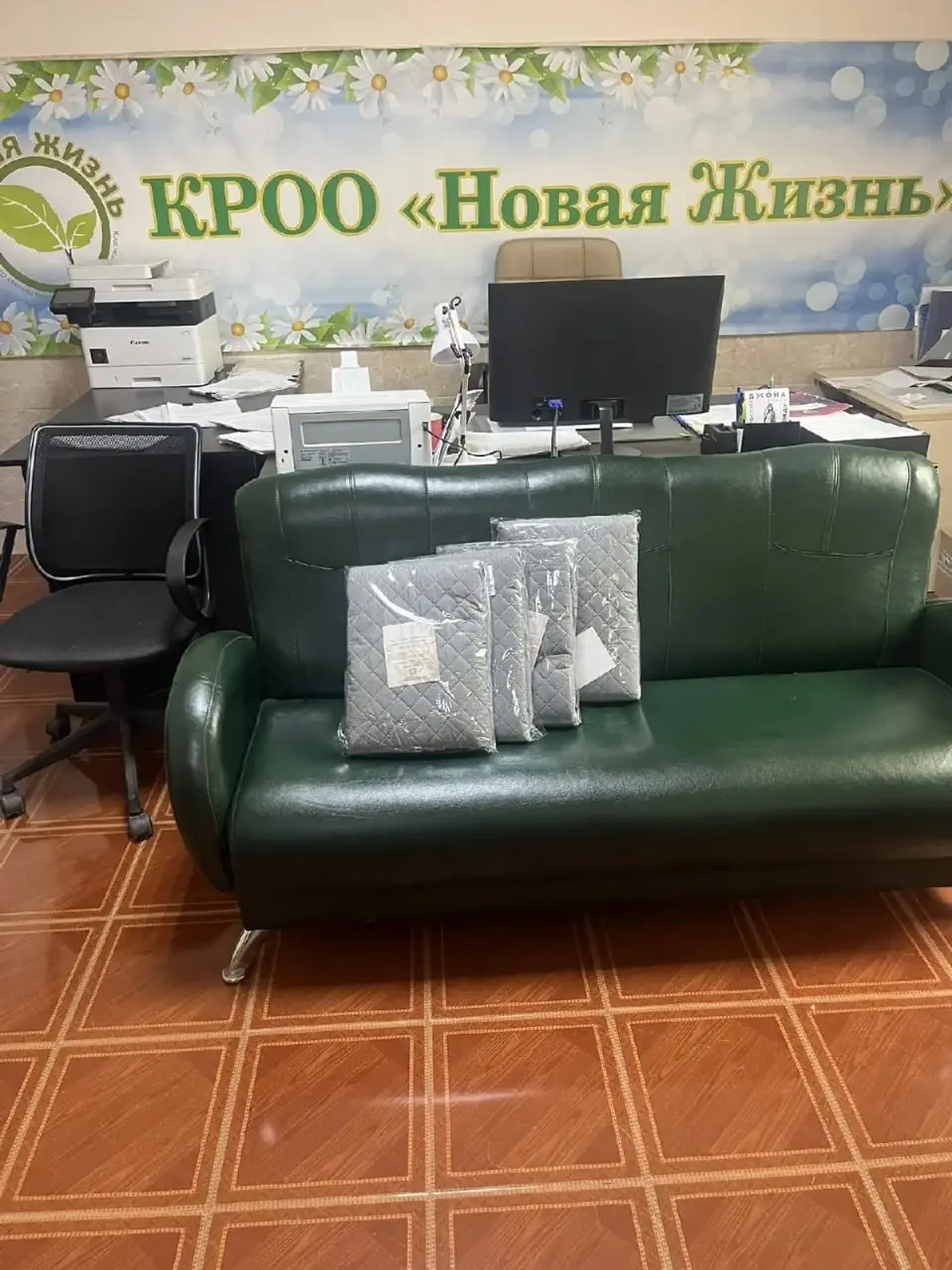 ✨ Отчёт о помощи Кропоткинскому и Гиагинскому домам-интернатам
С радостью делимся итогами нашей совместной доброй акции! Благодаря поддержке наших друзей и партнёров мы смогли передать в Кропоткинский... | Сетка — социальная сеть от hh.ru