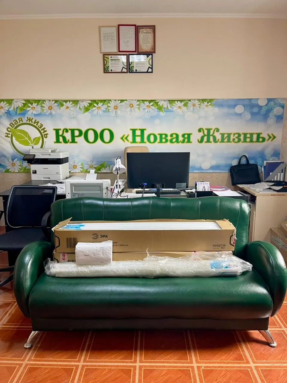 ✨ Отчёт о помощи Кропоткинскому и Гиагинскому домам-интернатам
С радостью делимся итогами нашей совместной доброй акции! Благодаря поддержке наших друзей и партнёров мы смогли передать в Кропоткинский... | Сетка — социальная сеть от hh.ru