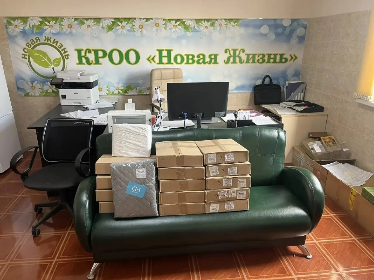 ✨ Отчёт о помощи Кропоткинскому и Гиагинскому домам-интернатам
С радостью делимся итогами нашей совместной доброй акции! Благодаря поддержке наших друзей и партнёров мы смогли передать в Кропоткинский... | Сетка — социальная сеть от hh.ru