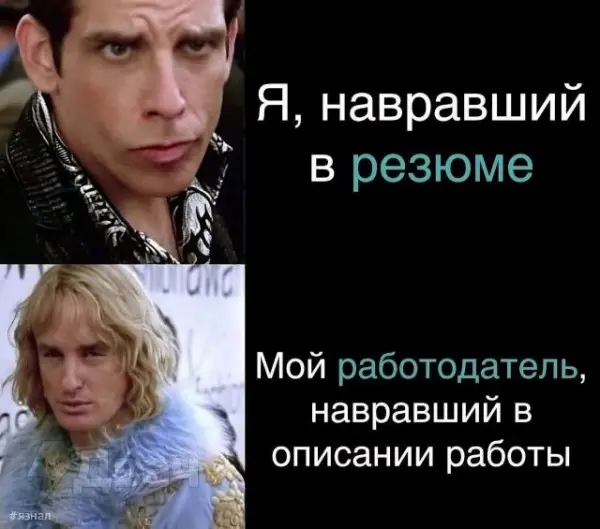 Вопрос к эйчарам и к соискателям : | Сетка — социальная сеть от hh.ru