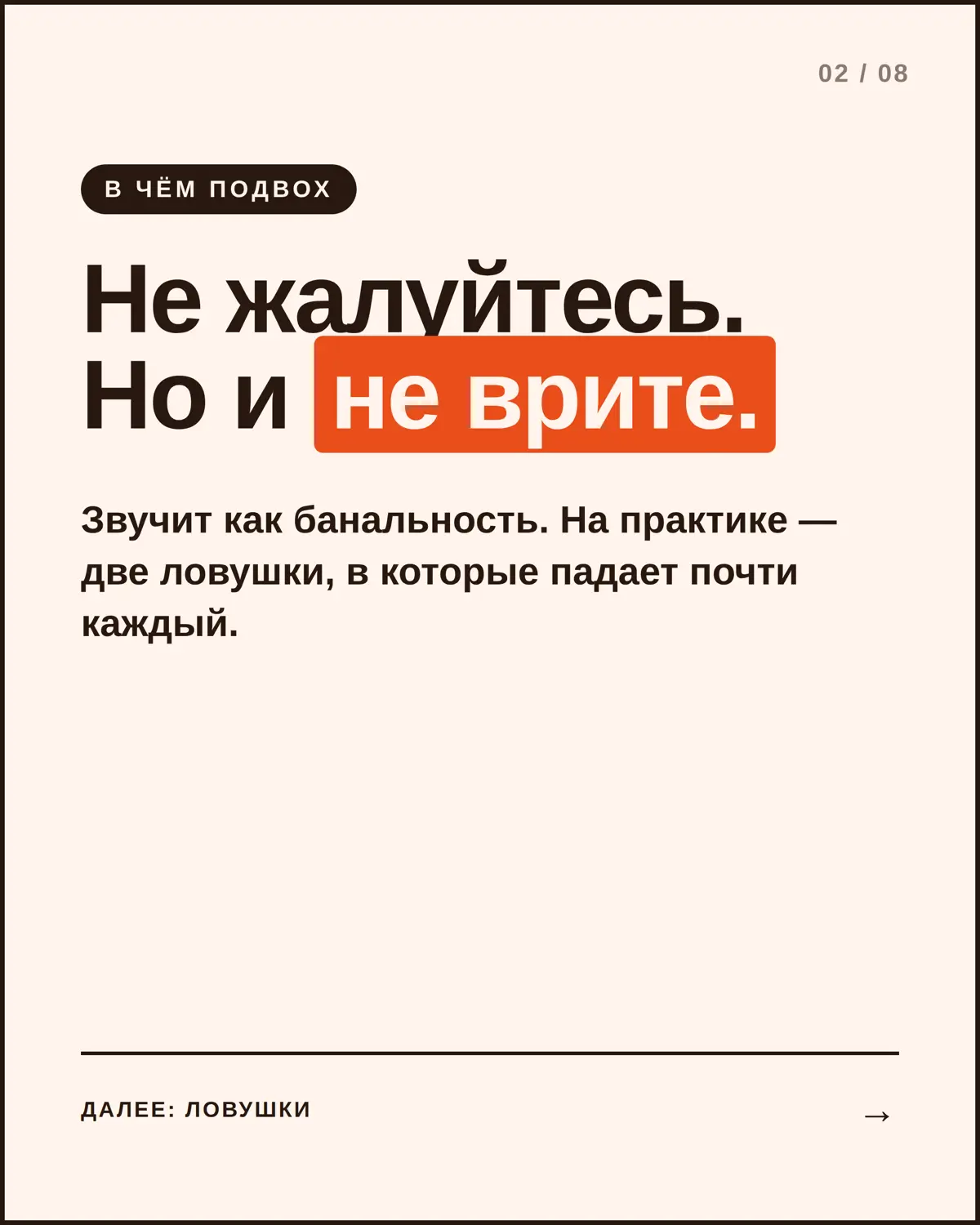 «Почему вы ушли с прошлого места?» | Сетка — социальная сеть от hh.ru