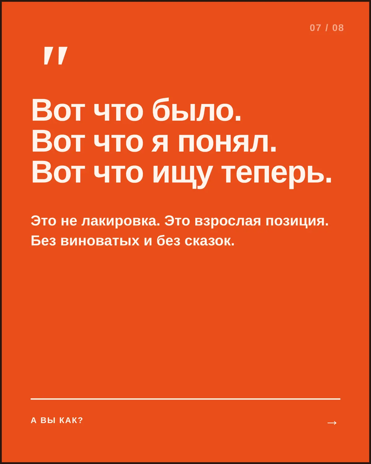«Почему вы ушли с прошлого места?» | Сетка — социальная сеть от hh.ru