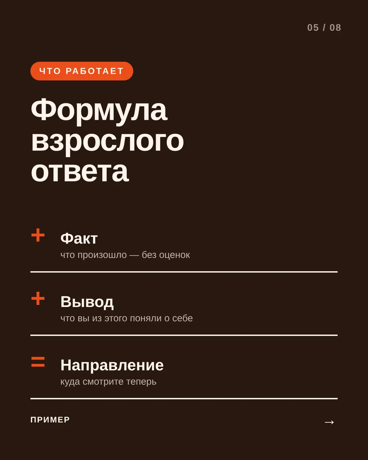 «Почему вы ушли с прошлого места?» | Сетка — социальная сеть от hh.ru