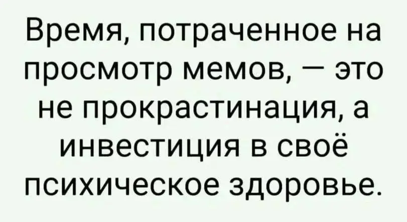 Всем классной весны и продуктивной недели! | Сетка — социальная сеть от hh.ru