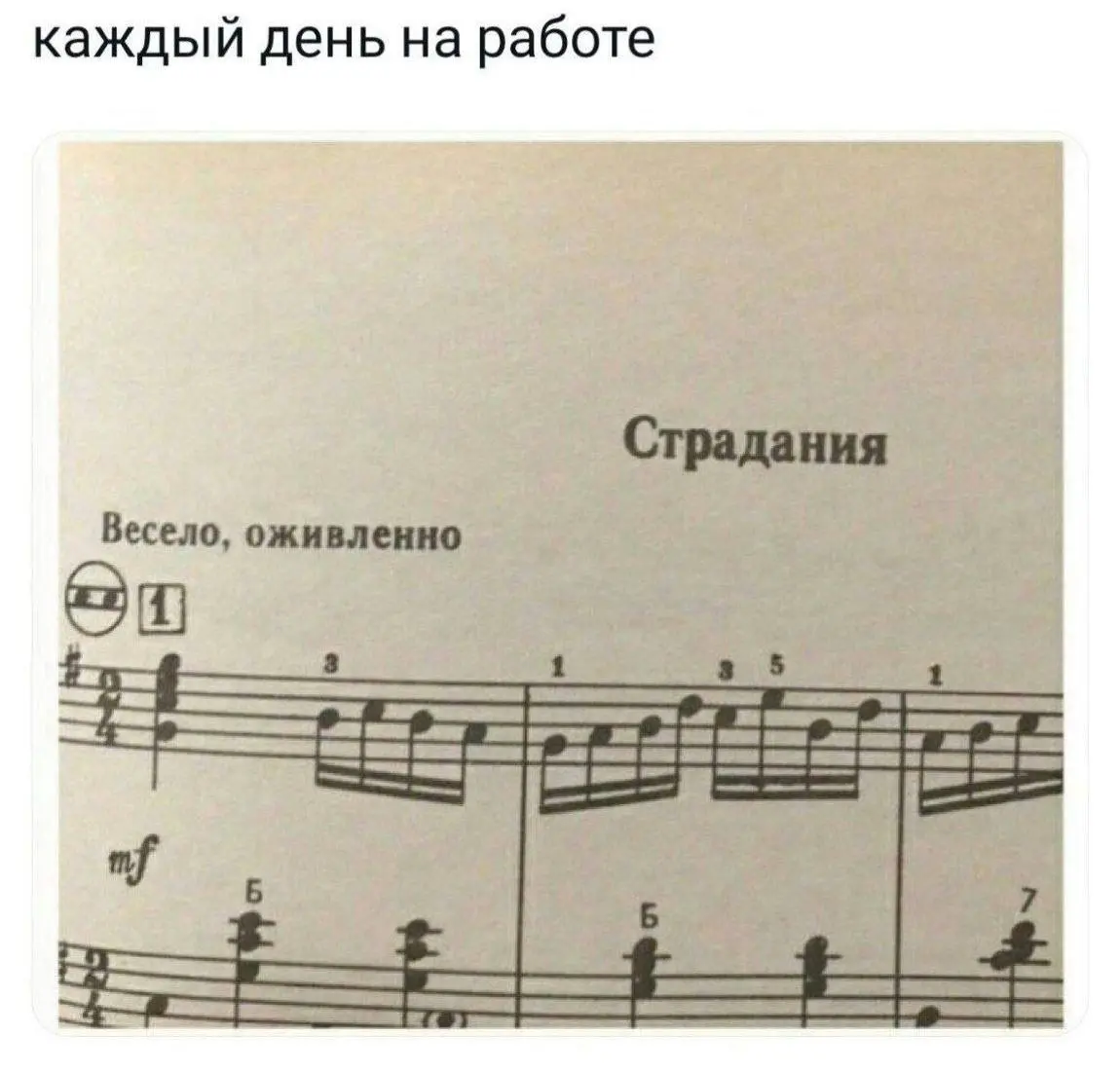 Всем классной весны и продуктивной недели! | Сетка — социальная сеть от hh.ru