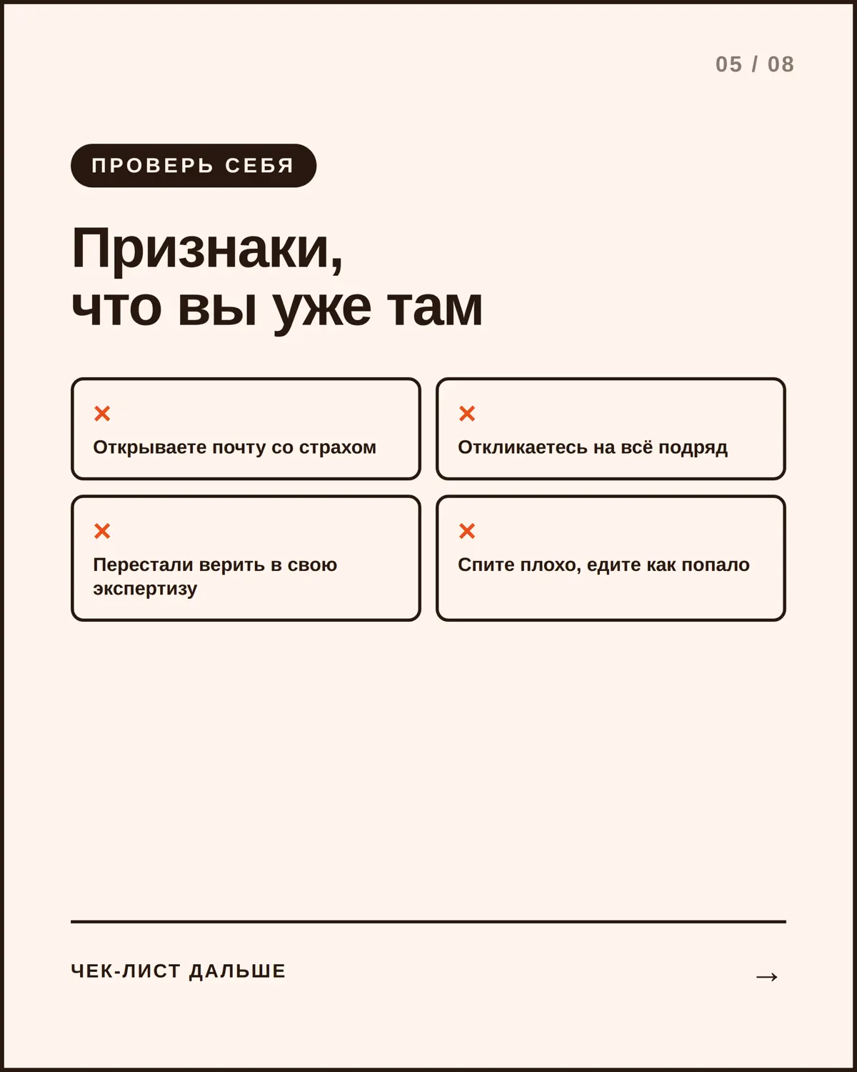 ПОИСК РАБОТЫ -ТОЖЕ РАБОТА | Сетка — социальная сеть от hh.ru