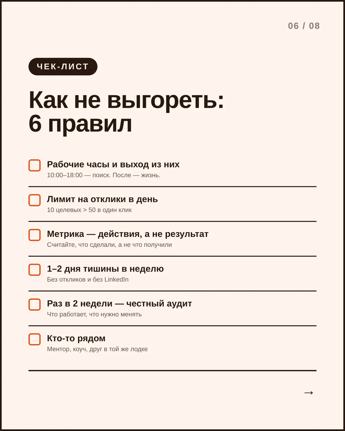 ПОИСК РАБОТЫ -ТОЖЕ РАБОТА | Сетка — социальная сеть от hh.ru