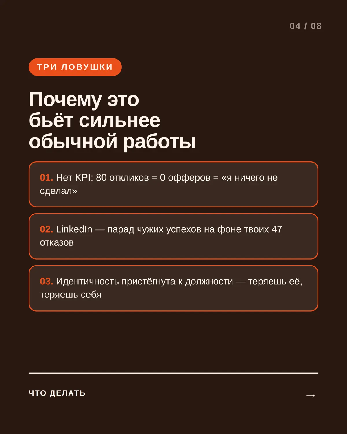 ПОИСК РАБОТЫ -ТОЖЕ РАБОТА | Сетка — социальная сеть от hh.ru