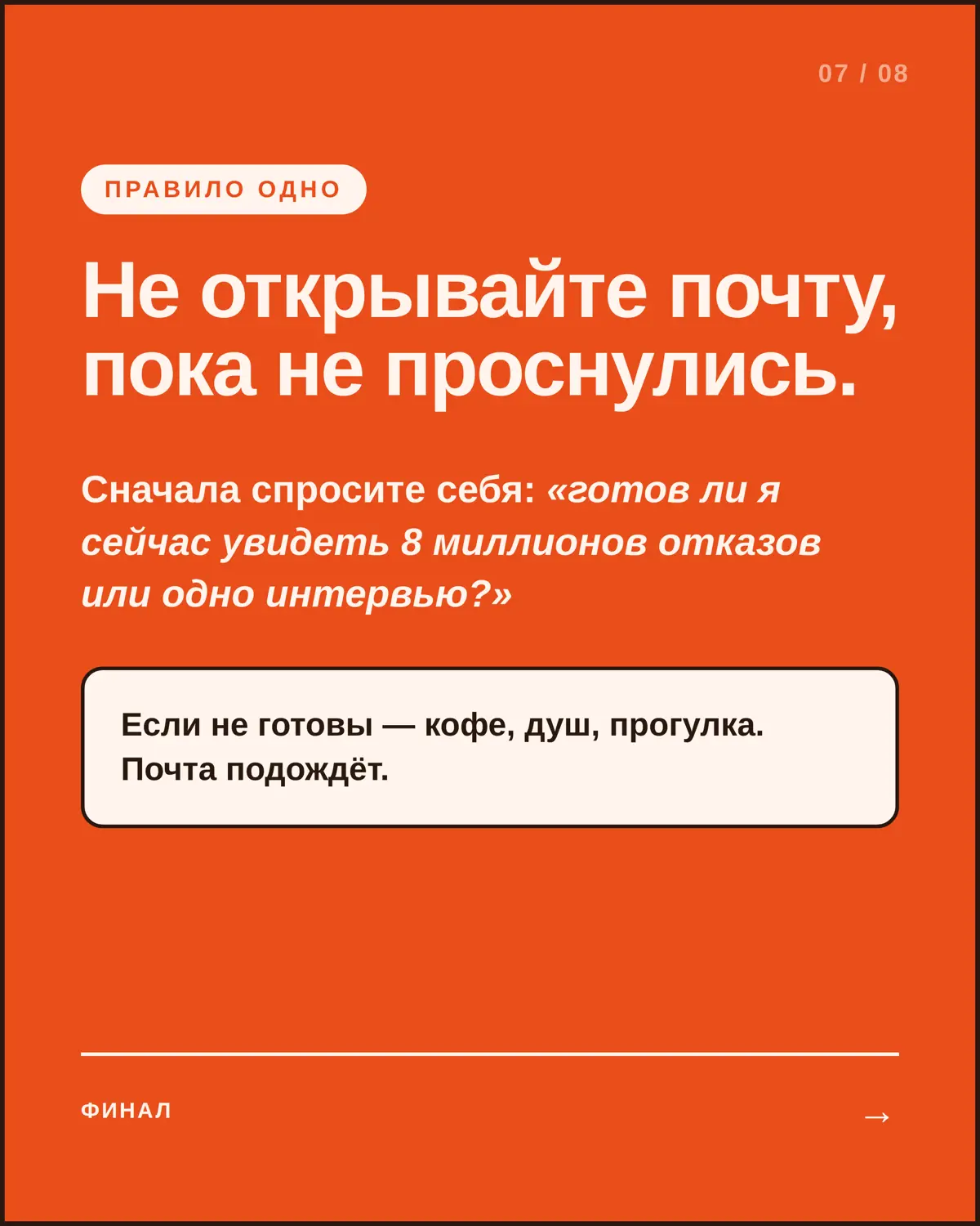 ПОИСК РАБОТЫ -ТОЖЕ РАБОТА | Сетка — социальная сеть от hh.ru