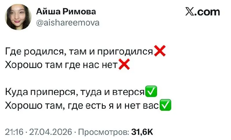 #insight | Сетка — социальная сеть от hh.ru